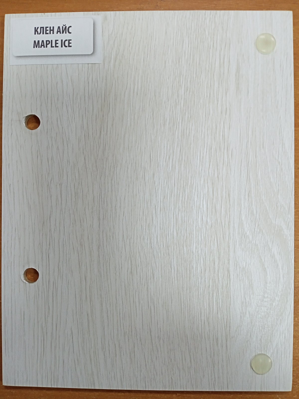 Двери клен айс